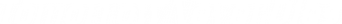 Tomorrow Never Dies logo