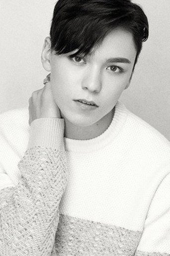 Hansol Vernon Chwe