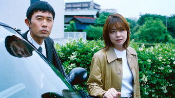 第10話：The Day of Arrest of the Worst Kidnapper in History