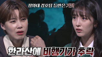 Episode 69 — Episode 69