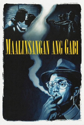 Maalinsangan ang Gabi (1993年)のポスター画像 - FindKey