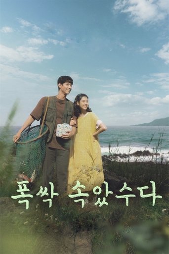 Poster da Temporada 1