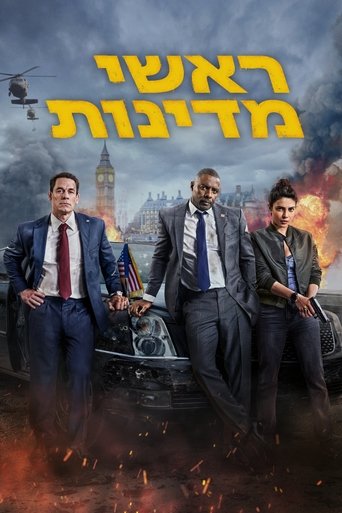 ראשי מדינות