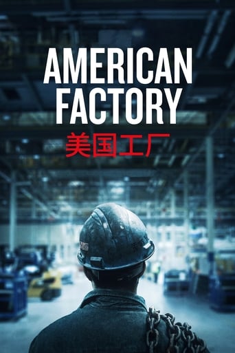 American Factory image