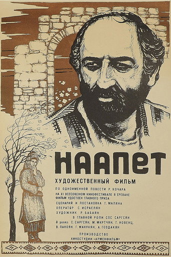 Life Triumphs (1977)