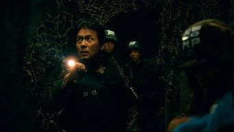 Караульний пост 506 (2008)