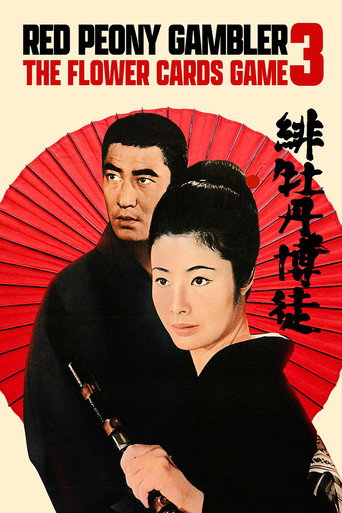 Red Peony Gambler: Flower Cards Game (1969)