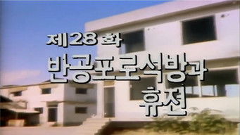 Episode 28 — Episode 28