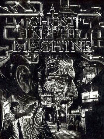 A Ghost in the Machine