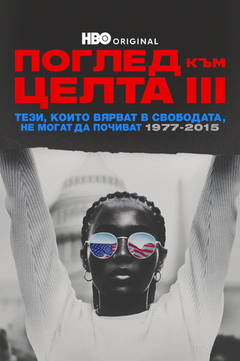 Poster 5