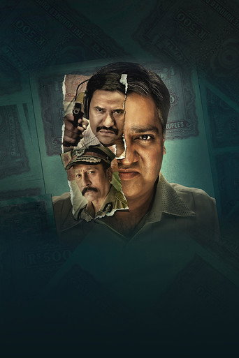 Póster del título