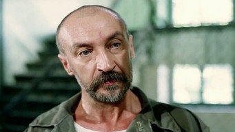 Tattoo (1991)