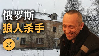 Episode 185