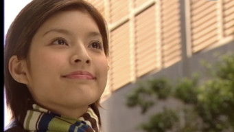 Episode 33 — Episode 33