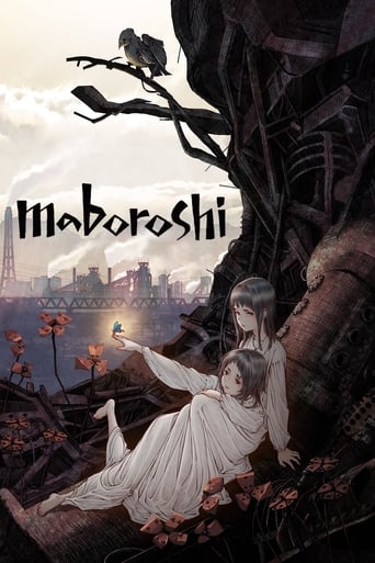 Movie poster: Maboroshi (2023) มาโบโรชิ