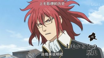Episode 6