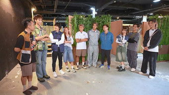 Episode 4 — Episode 4