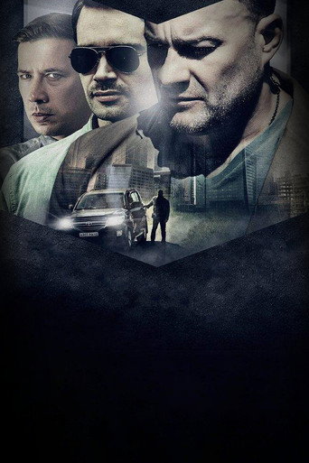 Poster 2