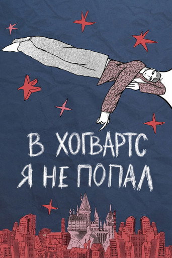 Poster 2