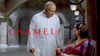 Chameli – Szenenbild