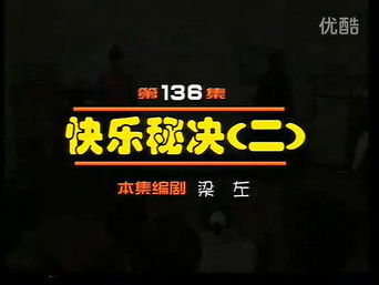 Episode 136 — Episode 136