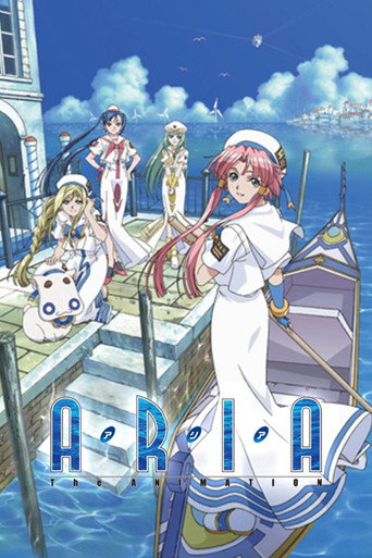 Aria (2005)