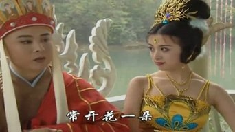 Aflevering 5 — Meeting immortals at Peacock Platform