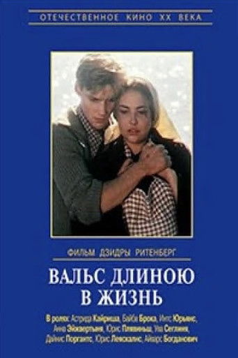 Valsis mūža garumā (1990) - Film | Drama