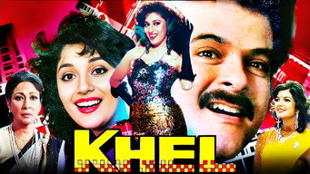Khel media image