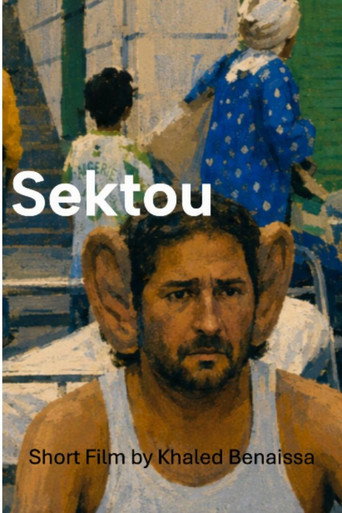 Sektou / Ils se sont tus (2009年)のポスター画像 - FindKey