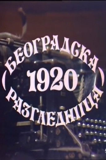 Belgrade Postcard of 1920