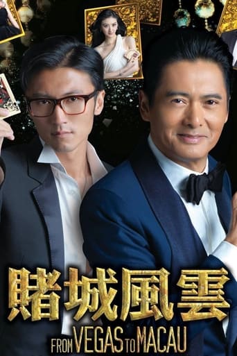 Movie poster: From Vegas to Macau (2014) โคตรเซียนมาเก๊า เขย่าเวกัส