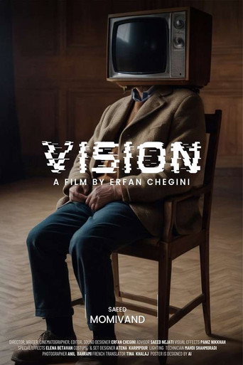 Vision (1970)