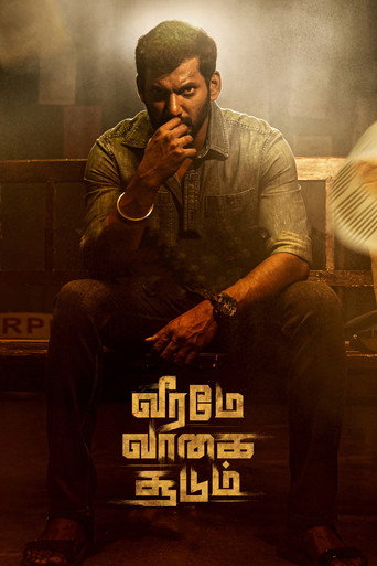 வீரமே வாகை சூடும் — Pôsteres 13