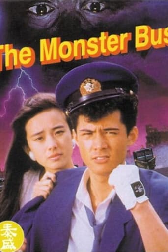 Poster of The Monster Bus