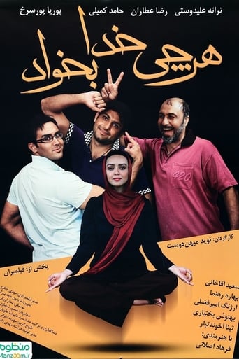 Poster of Harchi Khoda Bekhad