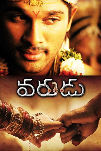 వరుడు - TopStrem