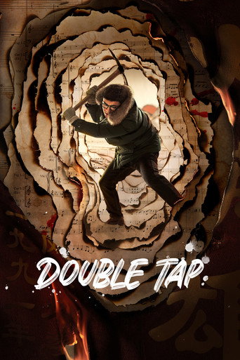 Double Tap
