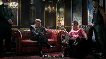 Episodio 7 — Episodio 7