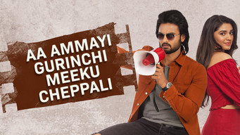 Still 3 from Aa Ammayi Gurinchi Meeku Cheppali