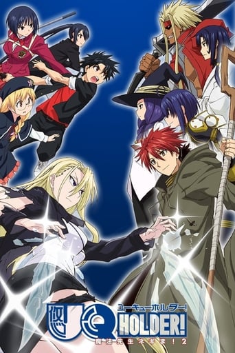 Poster of UQ Holder!: Mahou Sensei Negima! 2