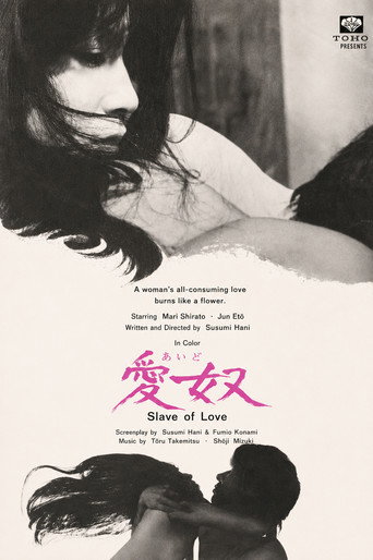 Aido: Slave of Love poster