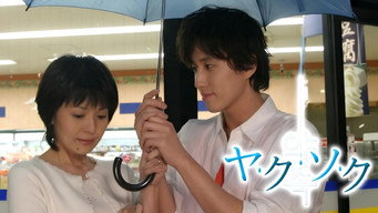 Promise media image
