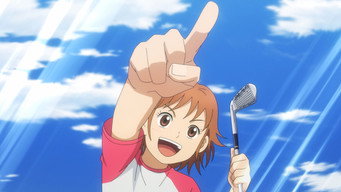 #6 Гей, Тонбо!