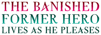 The Banished Former Hero Lives as He Pleases logo