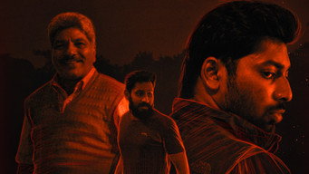 Chuzhal (2021)