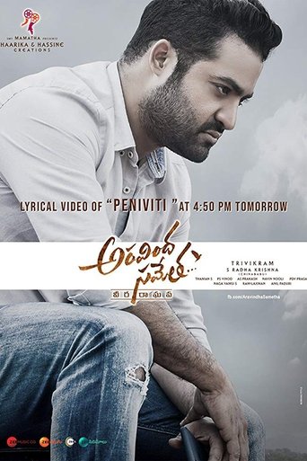 Aravinda Sametha Veera Raghava movie poster Aravinda Sametha Veera Raghava Movie Poster