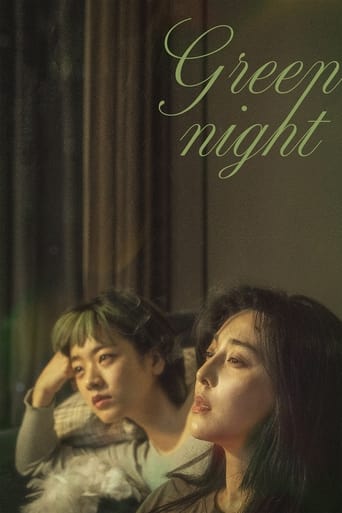 Poster of Green Night