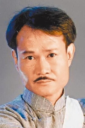 林正英 hace el papel de Thug 林正英
