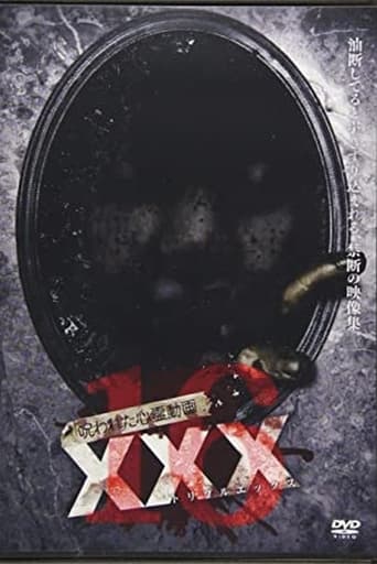 Cursed Psychic Video XXX 16 (2019)